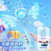 Varita de Burbujas de Ángel Fabricador Automático de Burbujas Juguete Educativo Científico y de Educación para Niños Varita Mágica Portátil Varita Eléctrica de Burbujas