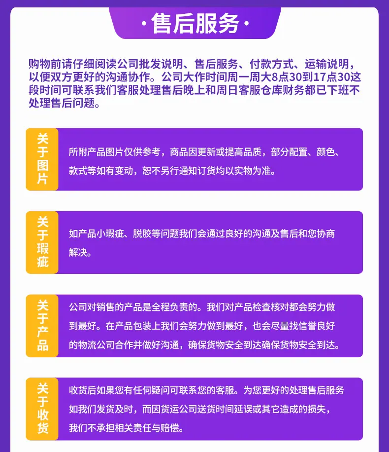 公司简介_06