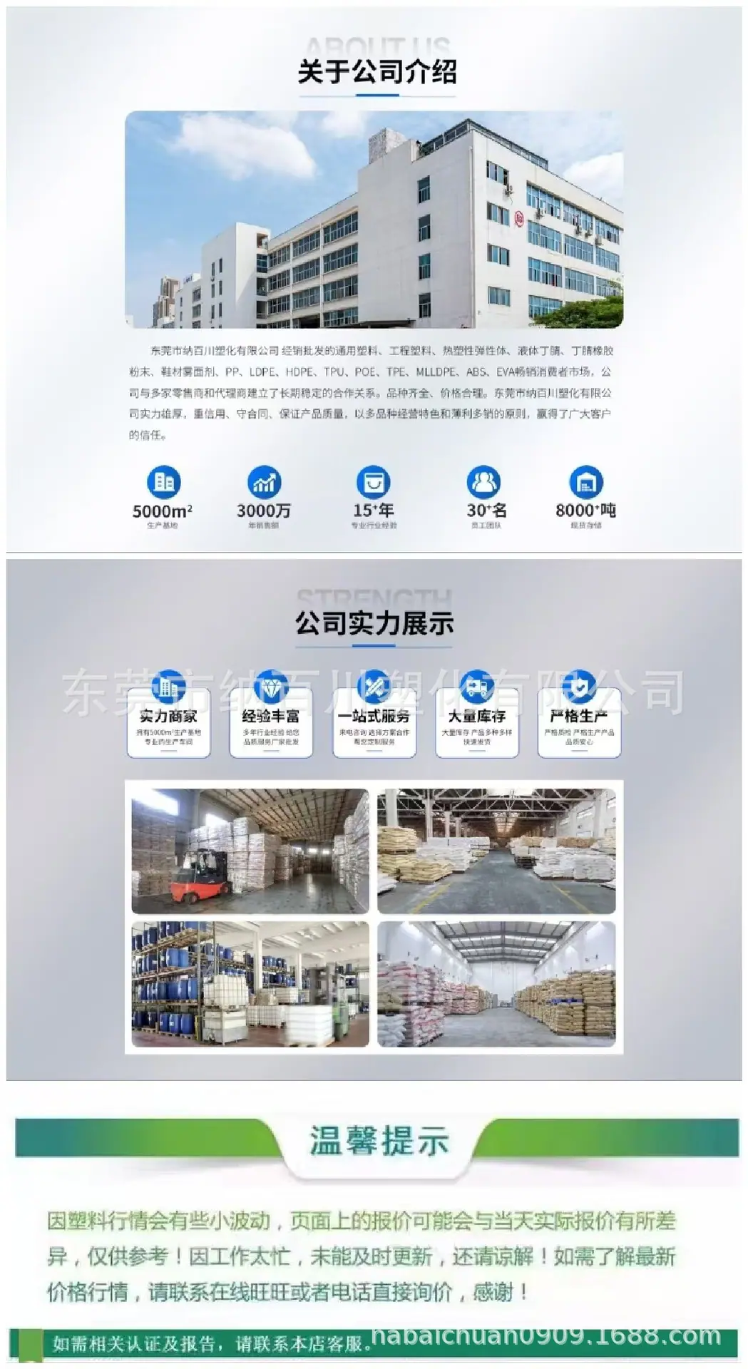 微信图片_20241109092902.jpg