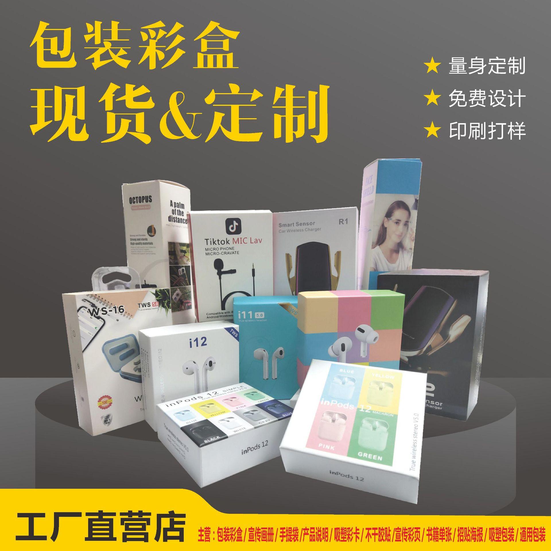 1688图-1_页面_01