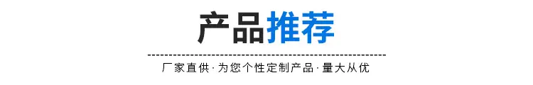 推荐.jpg