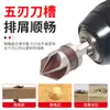 Herramienta de Avellanado con Vástago Hexagonal Más Vendida Cuchillo Avellanador Rojo Imperial Juego de Herramientas para Carpintería Desbarbado Taladro Eléctrico