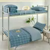 Conjunto de cama de solteiro com beliche para dormitório estudantil transfronteiriço, conjunto de roupa de cama de três peças, conjunto de colchão de seis peças, conjunto completo de cama