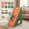 Rascador Vertical Triangular para Gatos, Nido de Gato de Fieltro Resistente al Desgaste y que No Suelta Pelo, Herramienta Todo en Uno para Afilar las Uñas de Gato, Tablero de Uñas para Gatos Esterilla Trepadora
