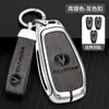Adecuado para Changan Yidong plus Funda de Llave Nuevo Yidong plus Bolso para Coche Hebilla Carcasa Hombres y Mujeres Venta Directa de Fábrica de Coches