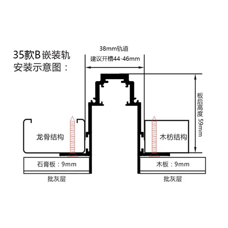 35嵌装(深暗装)-788px.jpg