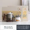 Taza de Té de Cristal Qianli Jiangshan Separación de Agua y Té Conferencia de Empresa Hotel Evento Festivo Souvenir Logotipo