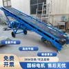 Fabricante de Transportadores Linha de Montagem de Transportador de Correia Dobrável Equipamento Industrial de Transporte Carregamento de Grãos Grande Correia Transportadora