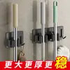 Artefato de Armazenamento para Banheiro Suporte de Mop de Aço Inoxidável Viscose Forte Sem Furos Fixação na Parede Clipe de Mop Clipe de Fixação