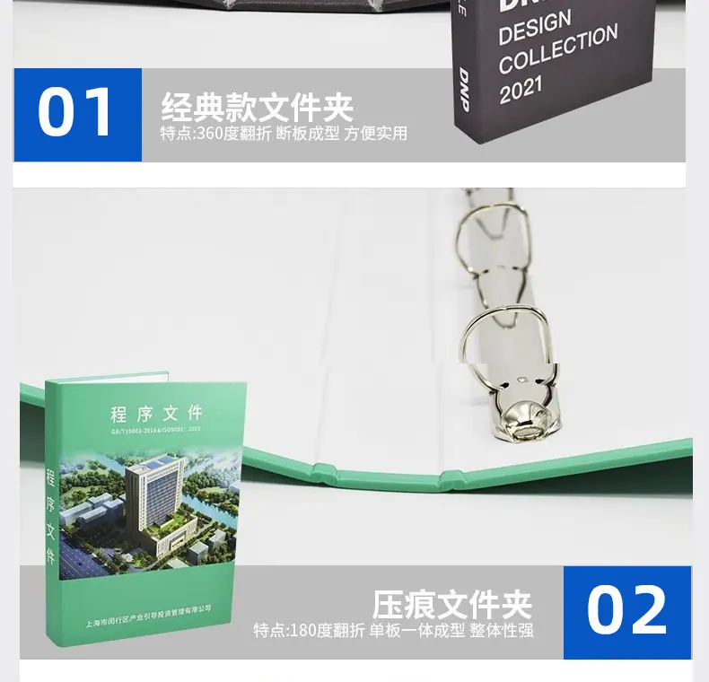 文件夹_08.jpg