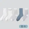 Calcetines de estilo coreano azul lechoso con volantes hasta la mitad de la pantorrilla, calcetines finos de primavera/verano de color liso, cuadros, lunares, borde enrollado, calcetines apilados, calcetines de algodón para mujer al por mayor