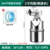 Válvula de flotador de cierre total de agua de acero inoxidable, interruptor de válvula de agua automática, controlador de nivel de agua, cierre total de agua automático