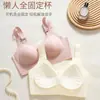 Sutiã lift-up antigravidade para mulheres com seios pequenos, com design push-up, bojos fixos, sem aro, confortável, sem costura, com suporte lateral e anti-queda.