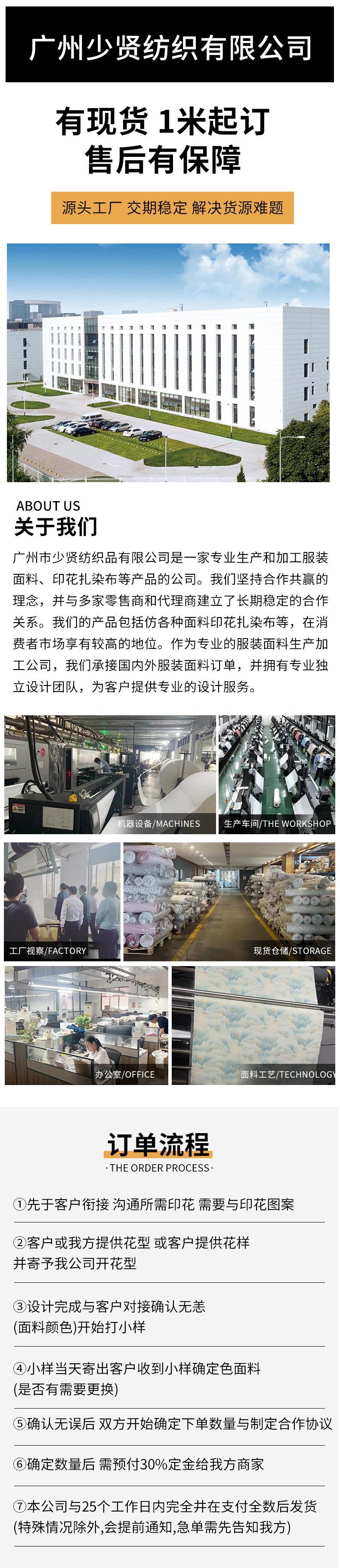 详情_15.jpg