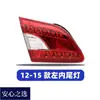 Adequado para Montagem de Lanterna Traseira Sylphy Clássico e Novo 06-12-15 16-22, Cobertura da Lanterna Traseira, Luz de Freio Externa