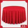 Mantel redondo para hotel, mantel redondo para banquetes de restaurante, faldón de mesa, resistente a las manchas, resistente al desgaste, color liso, aspecto de alta gama, mantel para comedor en casa
