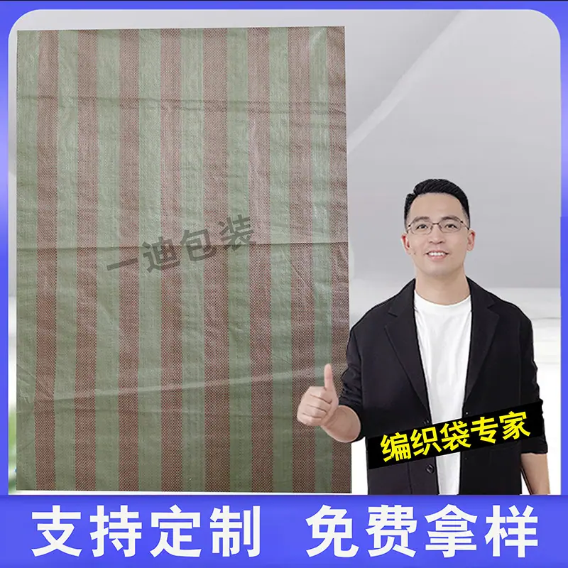 条纹绿里编织袋主图2