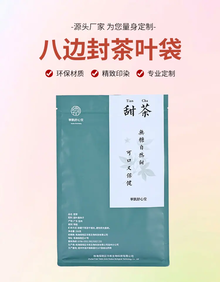 详情页_06.jpg