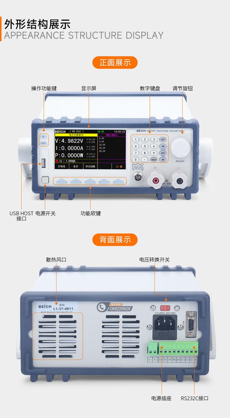 详情-10