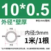 Tubo de Acero Inoxidable 304 Tubo Capilar Tubo Hueco Tubo de Pared Delgada Tubo Soldado de Pared Delgada Tubo Sin Costura 316 Tubo Redondo Tubo de Pared Gruesa Corte Láser