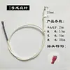 Encendedor de Pulso para Encendido de Estufa de Gas con Aguja Embebida y Cable, Accesorio de Aguja Sensor Cerámico para Estufa de Gas, Aguja de Encendido con Cable