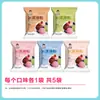 Polvo para Helado Multisabor Chocolate Fresa Matcha Arándano Sabor Original Especial Tienda de Postres Mezcla Premixada Materias Primas al por Mayor