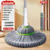 Mopa giratoria grande para limpieza perezosa, uso doméstico, autoescurrido, manos libres, mopa absorbente, doble uso para limpieza en húmedo y en seco
