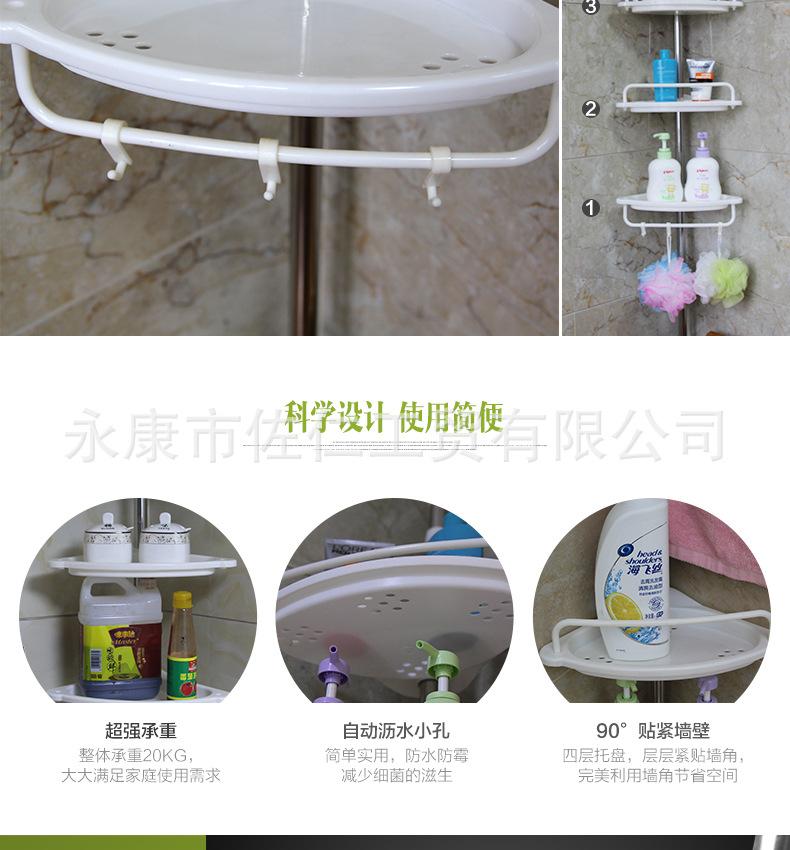 免打孔浴室置物架_09