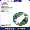 Placa de Proteção LiFePO4 3.2V 6.4V 12.8V Bateria Anti-Sobrecarga Sobredescarga 1-Célula 2-Células 4-Células com Balanceamento