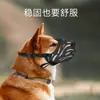 Boza Cómoda para Perro para Mascotas de Punto Transfronteriza, Bozal para Gato y Perro, Bozal Anti-Mordeduras y Anti-Escupir para Perro, Máscara Anti-Ladridos