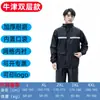 Conjunto de Impermeable y Pantalones de Lluvia, Fabricante Mayorista de Impermeables Shangqiu, Ropa de Ciclismo Protectora Completa contra Tormentas para Hombres y Mujeres, Distribución de Protección Laboral y Dropshipping