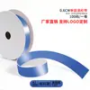 Cinta de un solo lado de 2 puntos A2-0.6CM cinta de poliéster 0.6cm mate lazo de bricolaje fábrica de cinta de poliéster venta directa