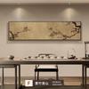 Nueva Pintura Decorativa de Salón de Té Chino Estética de la Dinastía Song Pared de Fondo de Sofá de Sala de Estar Colgante de Pared Bambú Zen Mural de Oficina