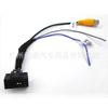 Adecuado para 14-16 Baic Weiyang M20 Pantalla Original del Coche Navegación Imagen de Reversa Cámara de Visión Trasera Cable Adaptador Especial