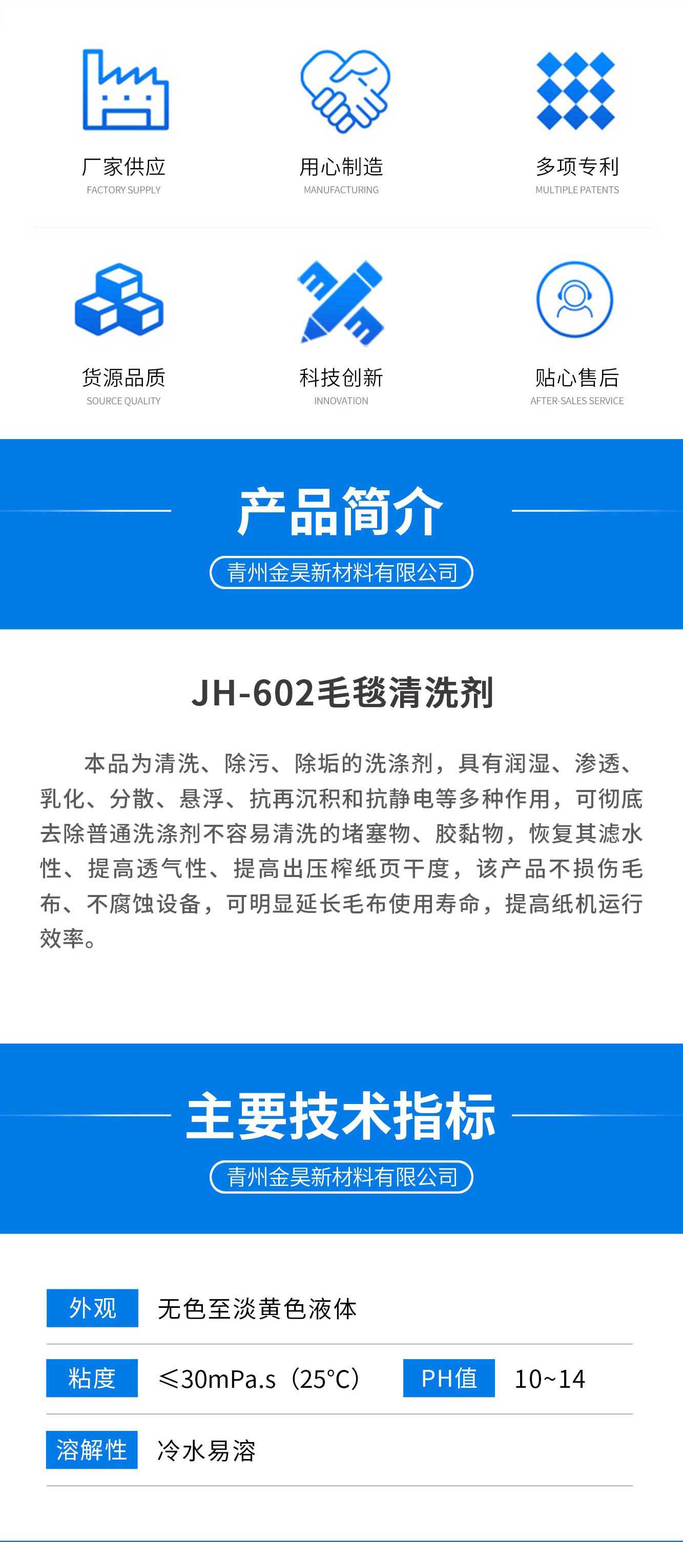 JH-602_02.jpg