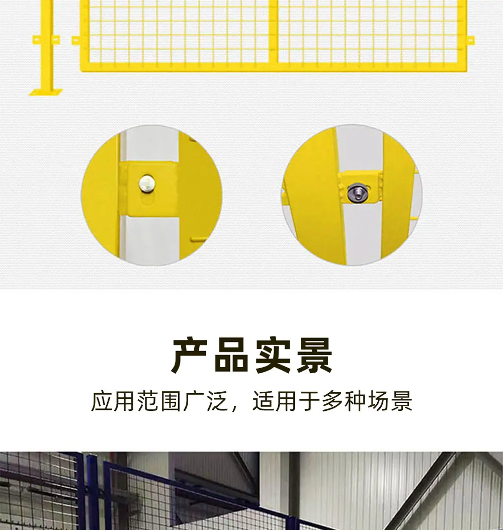 车间隔离盛商 (15)