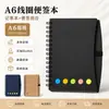 Cuaderno de Espiral Multifuncional A6 con Pestañas Índice, Bloc de Notas de Espiral para Oficina, Personalizable, Entrega en 24 Horas
