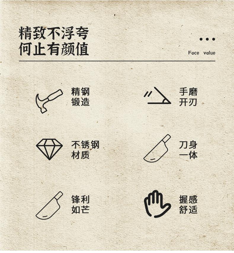 菜刀详情页15_02.jpg