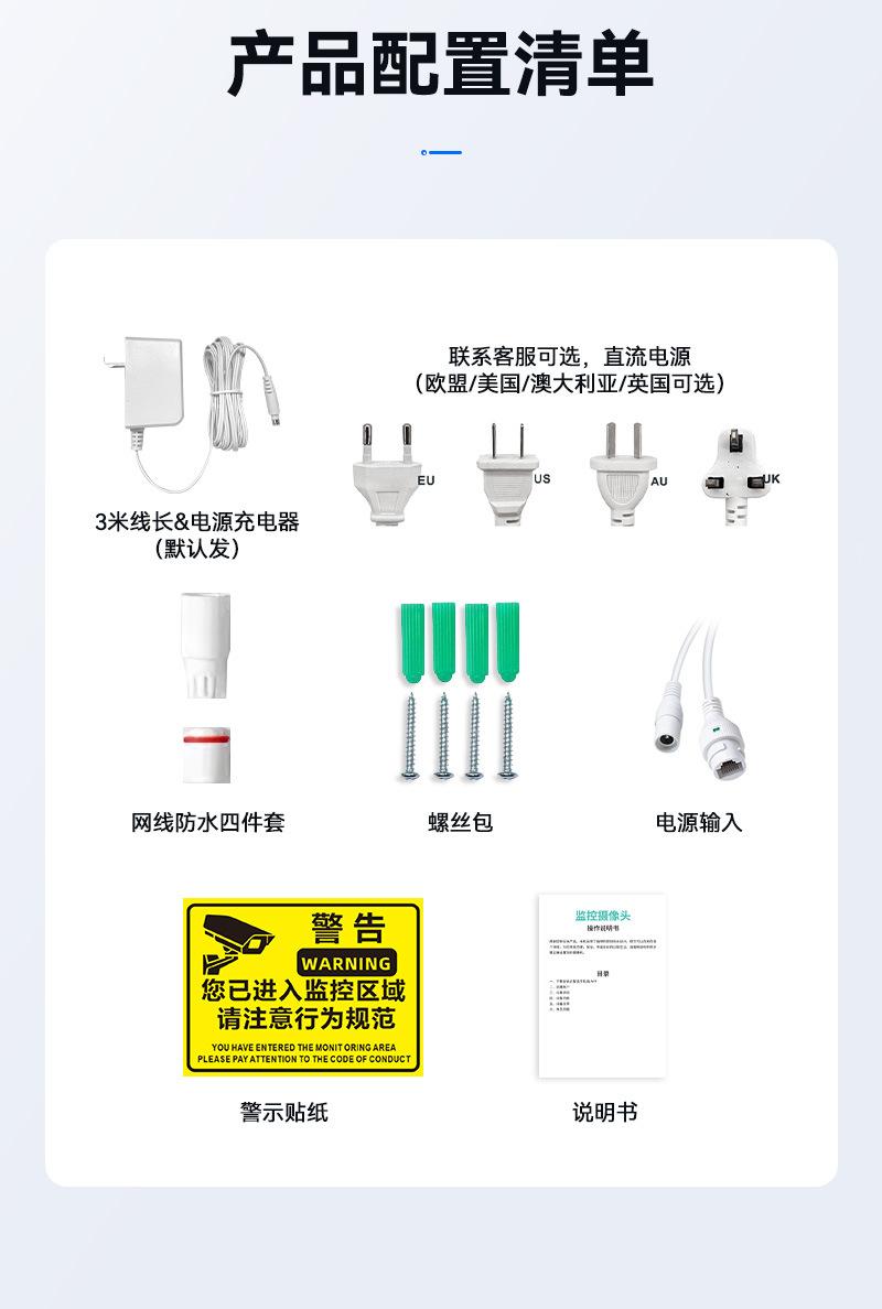 1688-V421详情页(第三版）_13