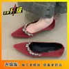 Sapato de Bico Apontado Francês Branco com Estampa de Grou 2026 Sapatos Individuais para o Dia a Dia Femininos Primavera Veludo com Strass Decote Baixo Solado Macio Sapatos de Casamento Design de Nicho