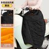 Falda Engrosada con Forro de Felpa para Motocicleta de Coche Eléctrico en Invierno, Falda Parabrisas, Protección para Piernas y Rodillas, Delantal Impermeable, Falda Cálida a Prueba de Viento