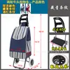 Carrito de compras plegable con asiento, carrito de tres ruedas para personas mayores, para subir escaleras, carrito de compras para el hogar