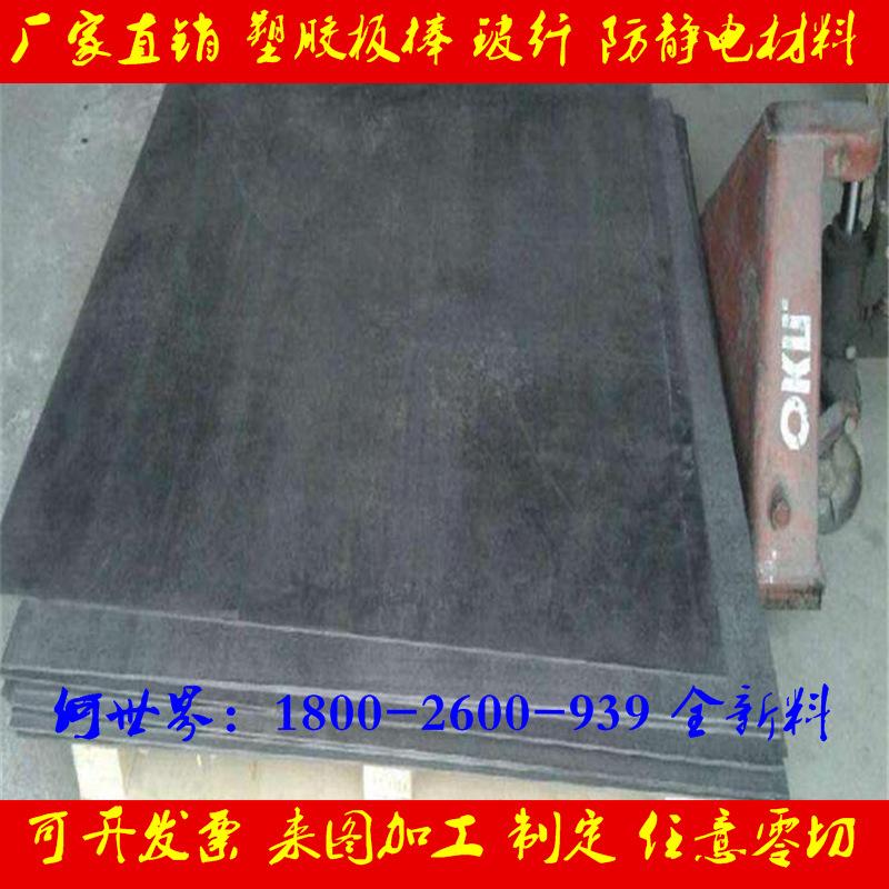 合成石板9.png