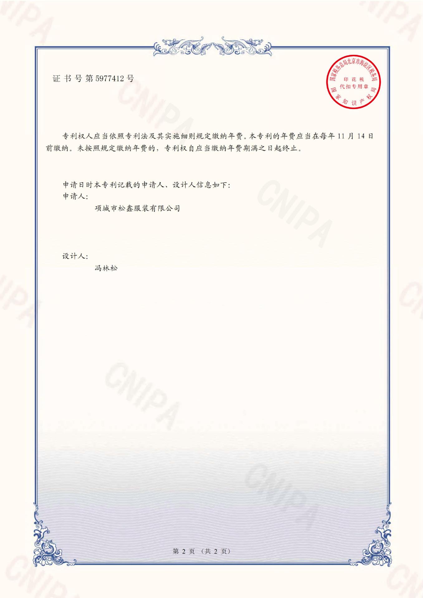 微信图片_20201109172104