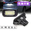 Para Luz de Placa LED BENZ BENZ W203 4 Portas Sedan W211 W219