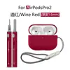 Adecuado para Estuches de Auriculares AirPods Pro2, Estuches de Auriculares Apple Pro2 Silicona Estuches Protectores Airpodspro2