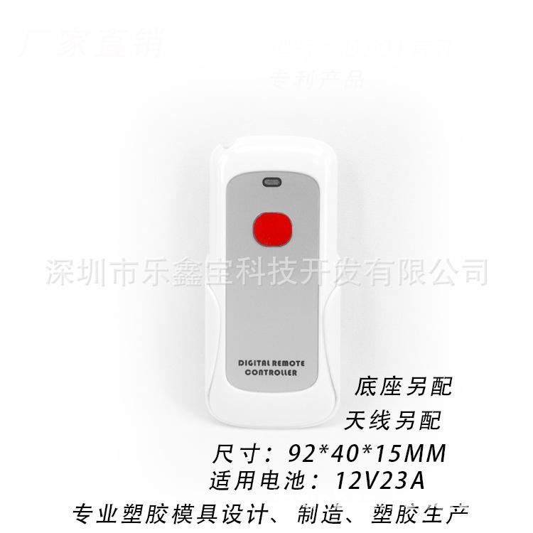 DZ-0101