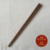 Palillos de Madera de Ala de Pollo sin Pintura ni Cera para Uso Doméstico, Un Par, Diez Pares, Palillos Públicos, Palillos Extendidos para Hot Pot, Logo Imprimible