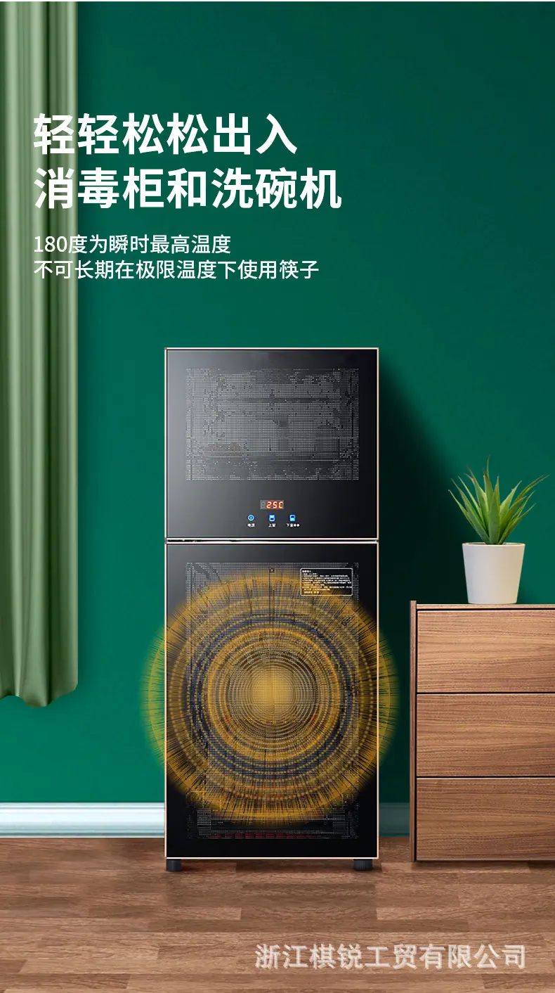 绿色筷子详情页_08.jpg