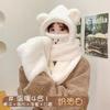 Gorro Relleno y Bufanda Todo-en-Uno para Mujer Bufanda de Invierno Oso Lindo Estilo Otoño e Invierno Versátil a la Moda Cálido Sombrero con Protección para las Orejas